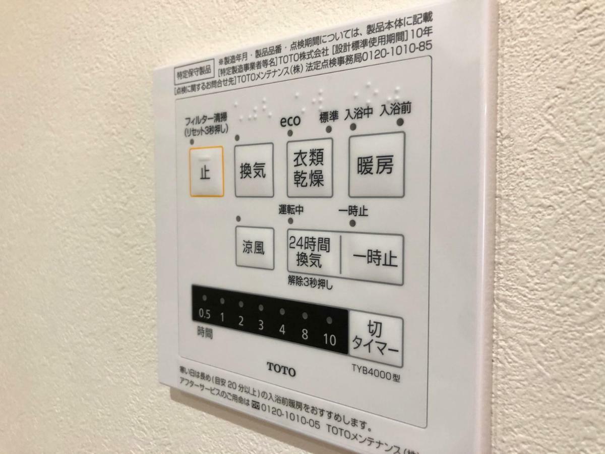 Ly Inn Tokyo Honjo المظهر الخارجي الصورة